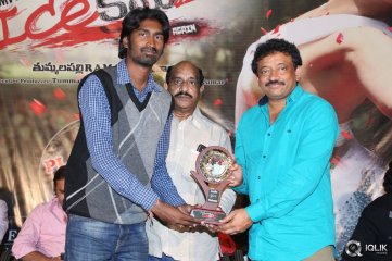 Ice Cream 2 Movie Platinum Disc Function